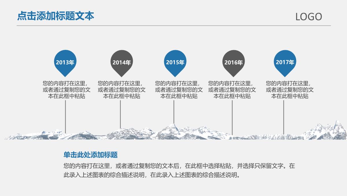 优质2023最新银色简约素雅WEB前端开发年终年会庆典-颁奖典礼晚会与表彰大会演示文稿PPT模板_06