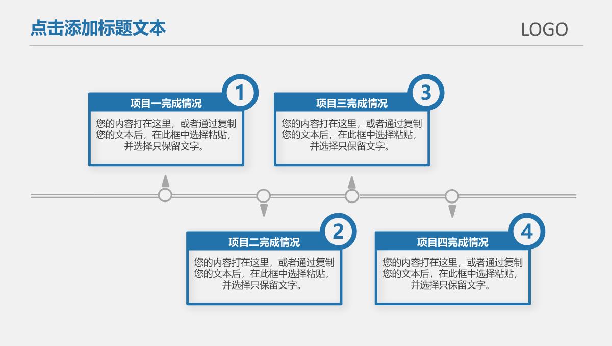 优质2023最新银色简约素雅WEB前端开发年终年会庆典-颁奖典礼晚会与表彰大会演示文稿PPT模板_21