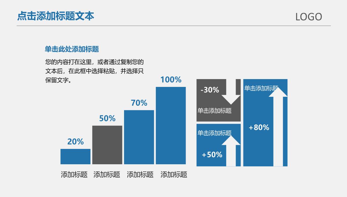 优质2023最新银色简约素雅WEB前端开发年终年会庆典-颁奖典礼晚会与表彰大会演示文稿PPT模板_28