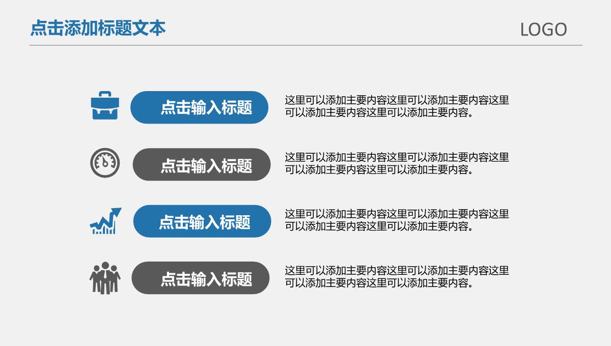 优质2023最新银色简约素雅WEB前端开发年终年会庆典-颁奖典礼晚会与表彰大会演示文稿PPT模板_24