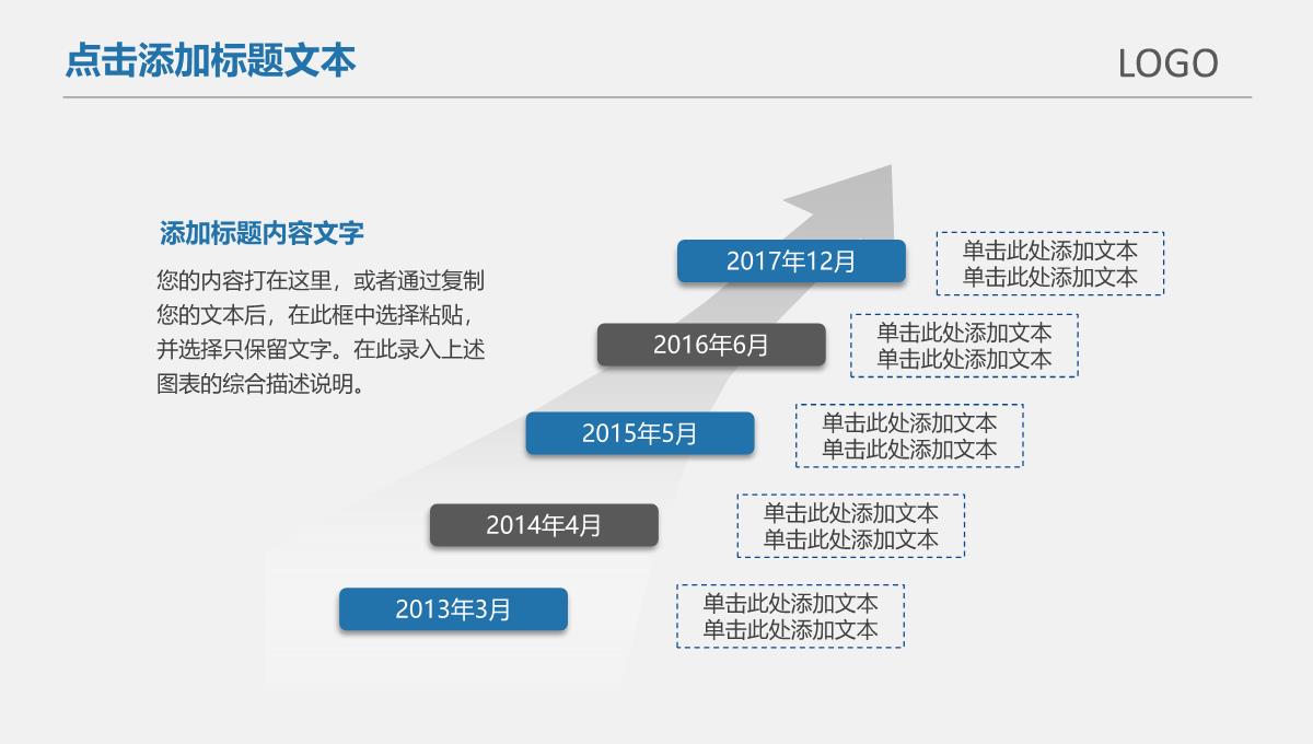 优质2023最新银色简约素雅WEB前端开发年终年会庆典-颁奖典礼晚会与表彰大会演示文稿PPT模板_08