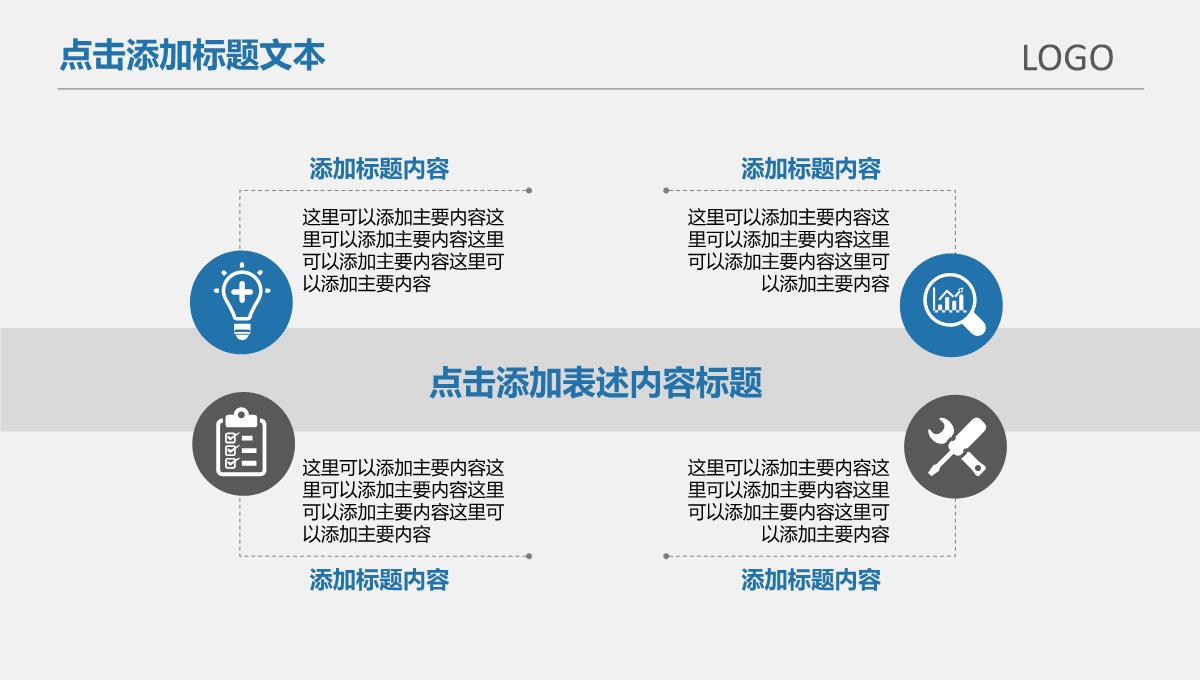 优质2023最新银色简约素雅WEB前端开发年终年会庆典-颁奖典礼晚会与表彰大会演示文稿PPT模板_29