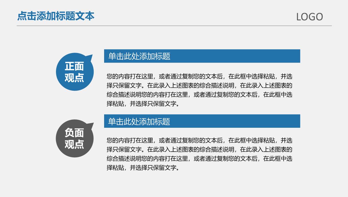 优质2023最新银色简约素雅WEB前端开发年终年会庆典-颁奖典礼晚会与表彰大会演示文稿PPT模板_09