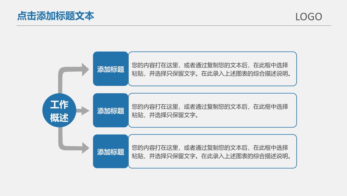 优质2023最新银色简约素雅WEB前端开发年终年会庆典-颁奖典礼晚会与表彰大会演示文稿PPT模板_05