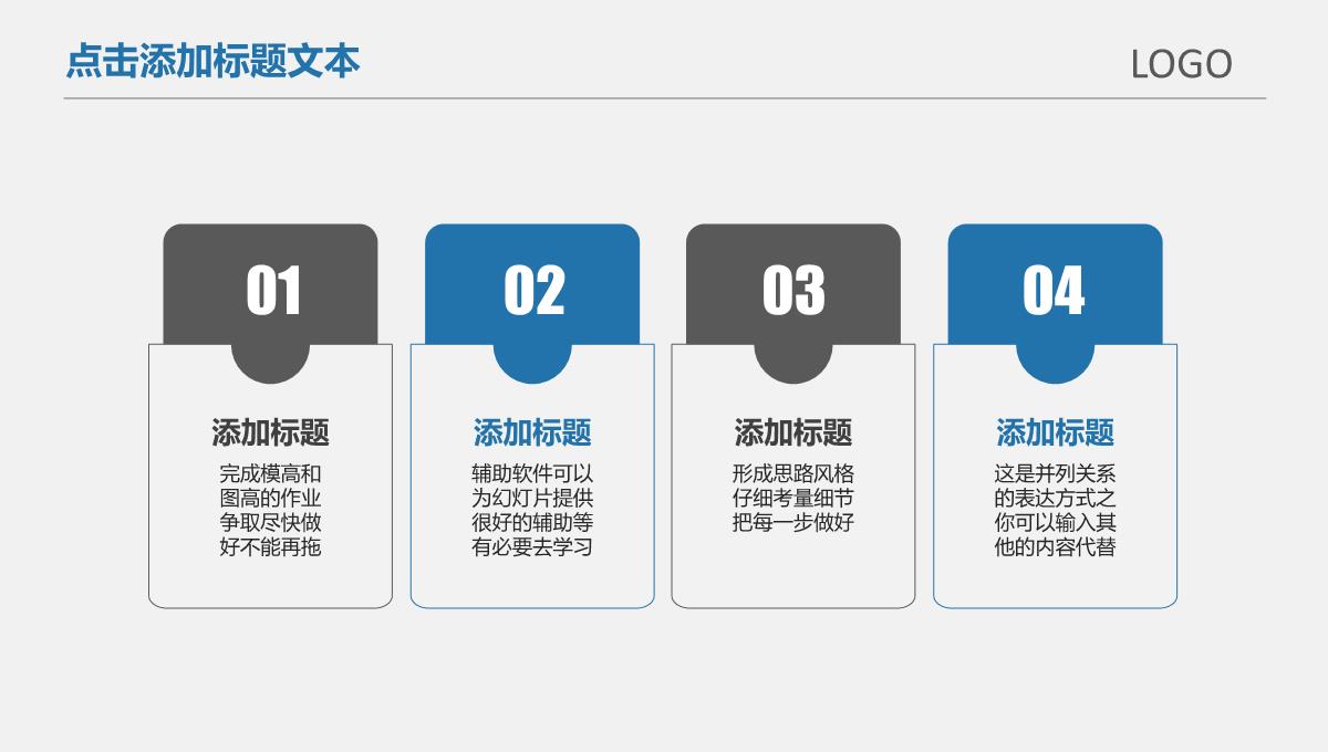 优质2023最新银色简约素雅WEB前端开发年终年会庆典-颁奖典礼晚会与表彰大会演示文稿PPT模板_17