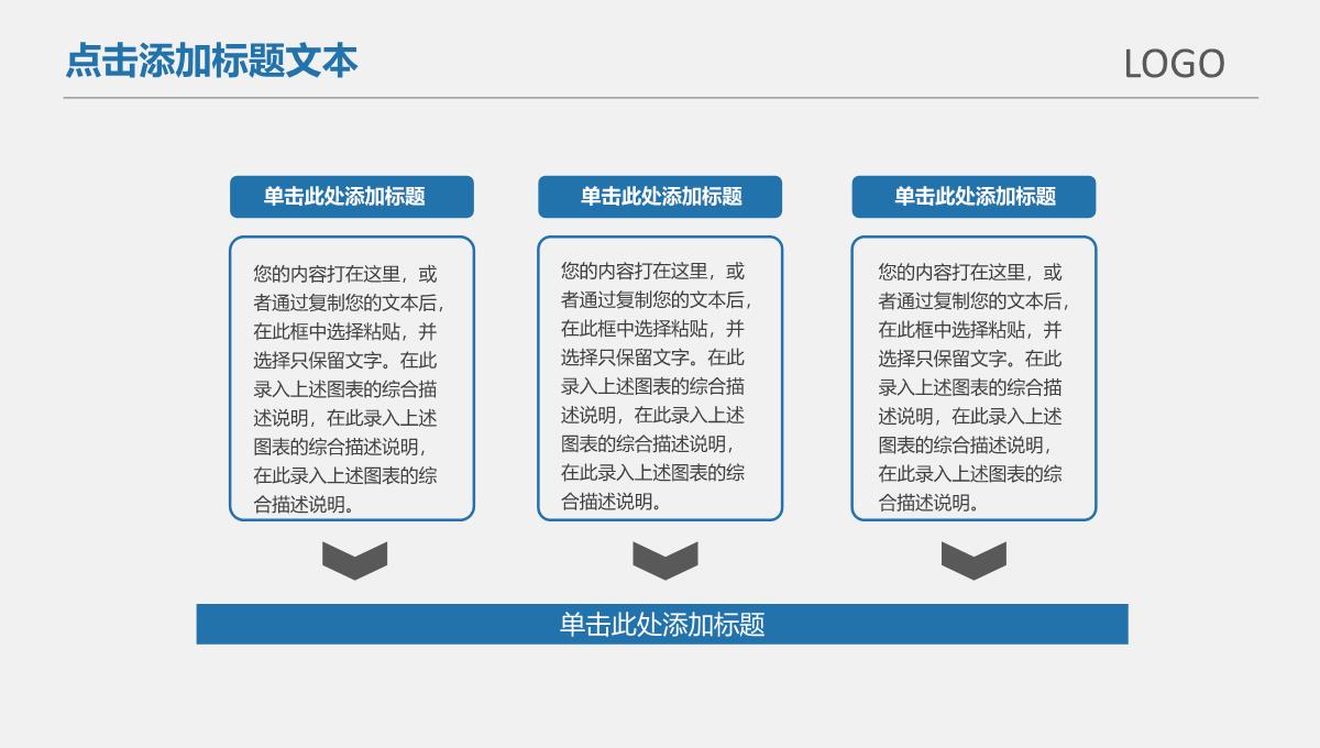 优质2023最新银色简约素雅WEB前端开发年终年会庆典-颁奖典礼晚会与表彰大会演示文稿PPT模板_23