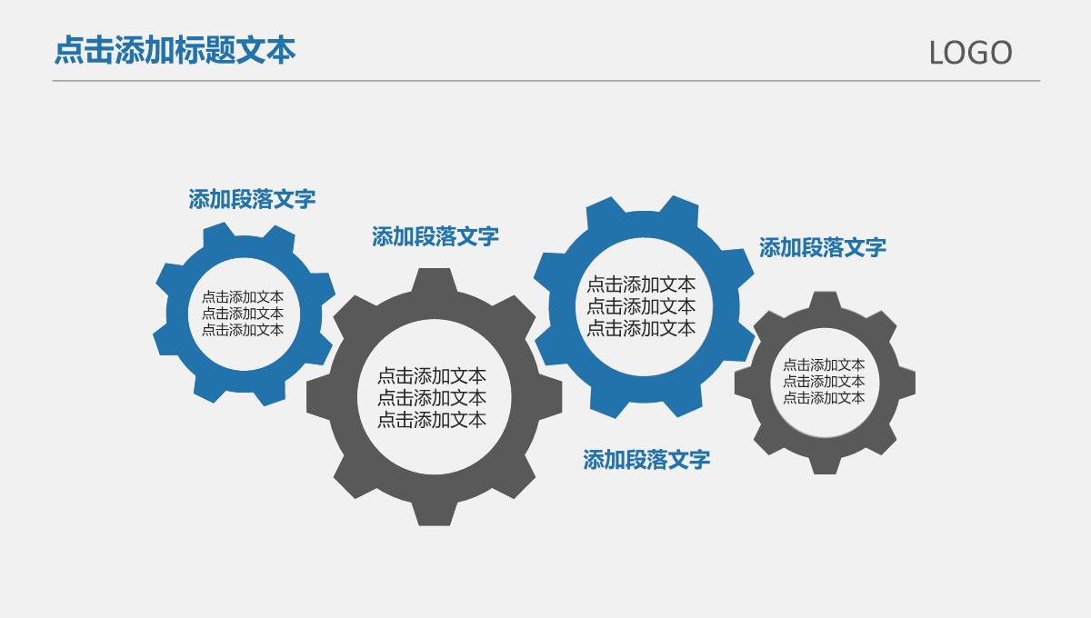 优质2023最新银色简约素雅WEB前端开发年终年会庆典-颁奖典礼晚会与表彰大会演示文稿PPT模板_30