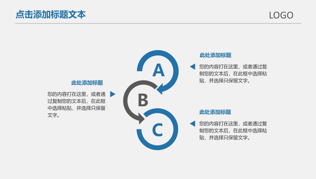 优质2023最新银色简约素雅WEB前端开发年终年会庆典-颁奖典礼晚会与表彰大会演示文稿PPT模板_14