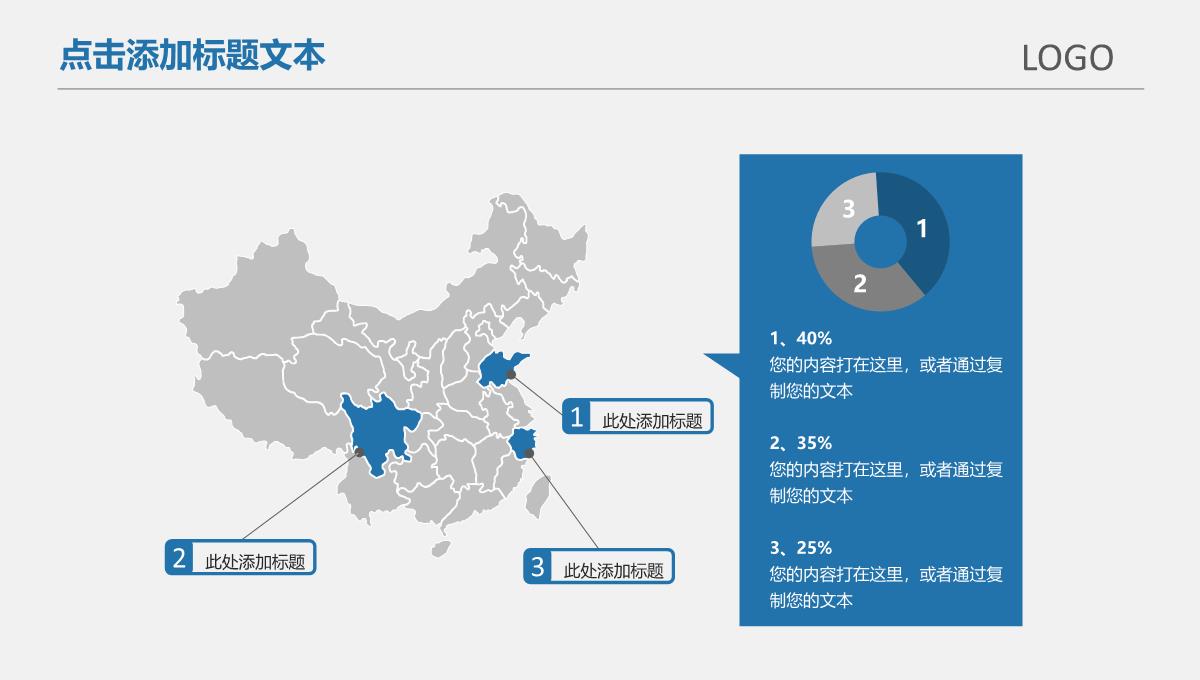 优质2023最新银色简约素雅WEB前端开发年终年会庆典-颁奖典礼晚会与表彰大会演示文稿PPT模板_13