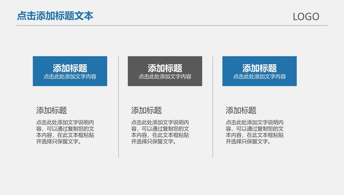 优质2023最新银色简约素雅WEB前端开发年终年会庆典-颁奖典礼晚会与表彰大会演示文稿PPT模板_16