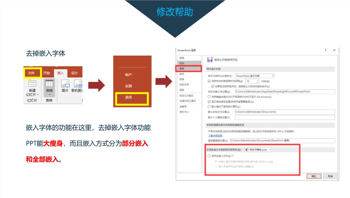 2023固废处理工程师年终年会庆典颁奖典礼晚会与表彰大会PPT模板_04