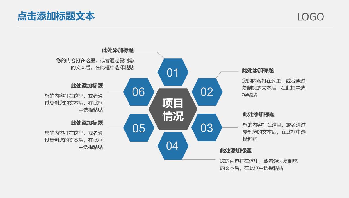 优质2023最新银色简约素雅WEB前端开发年终年会庆典-颁奖典礼晚会与表彰大会演示文稿PPT模板_15