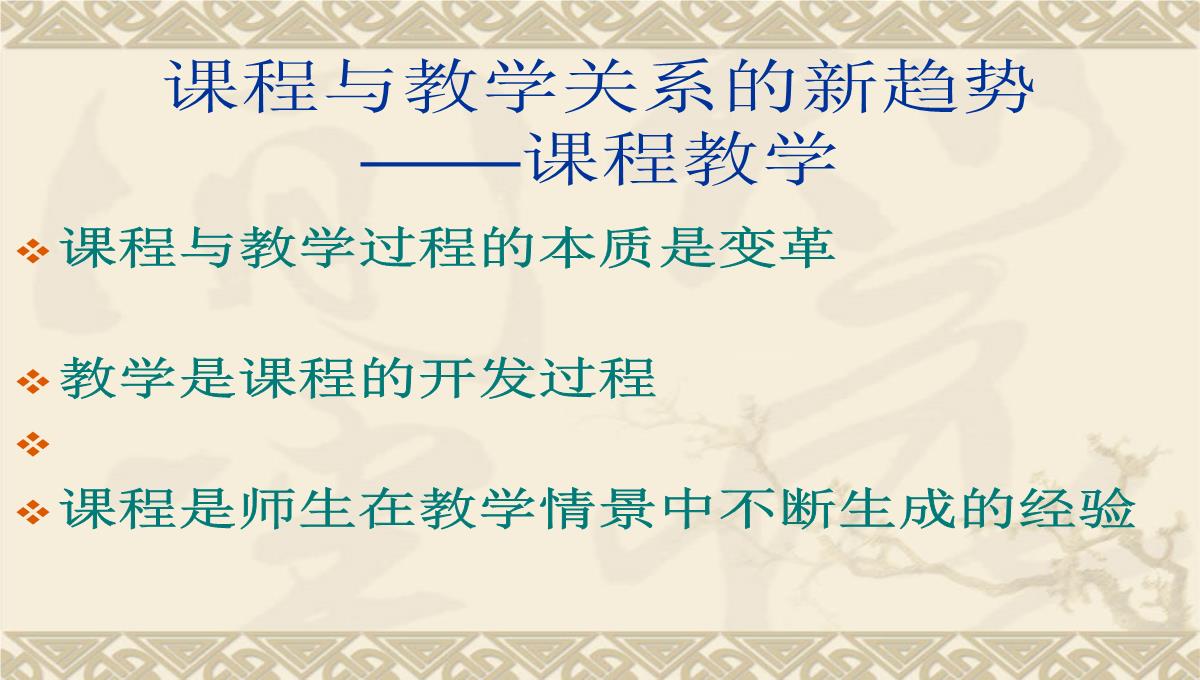 企业培训师培训PPT模板_58