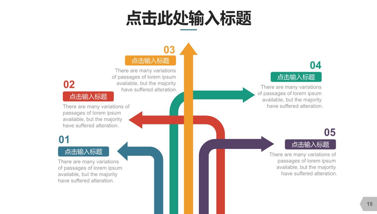 欧美Work商务PPT数据图表第七套PPT模板_15