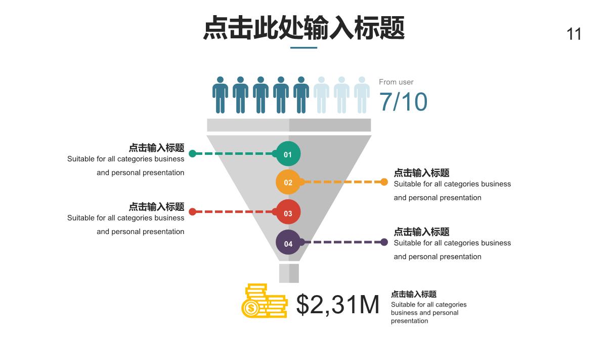 欧美Work商务PPT数据图表第十一套PPT模板_11