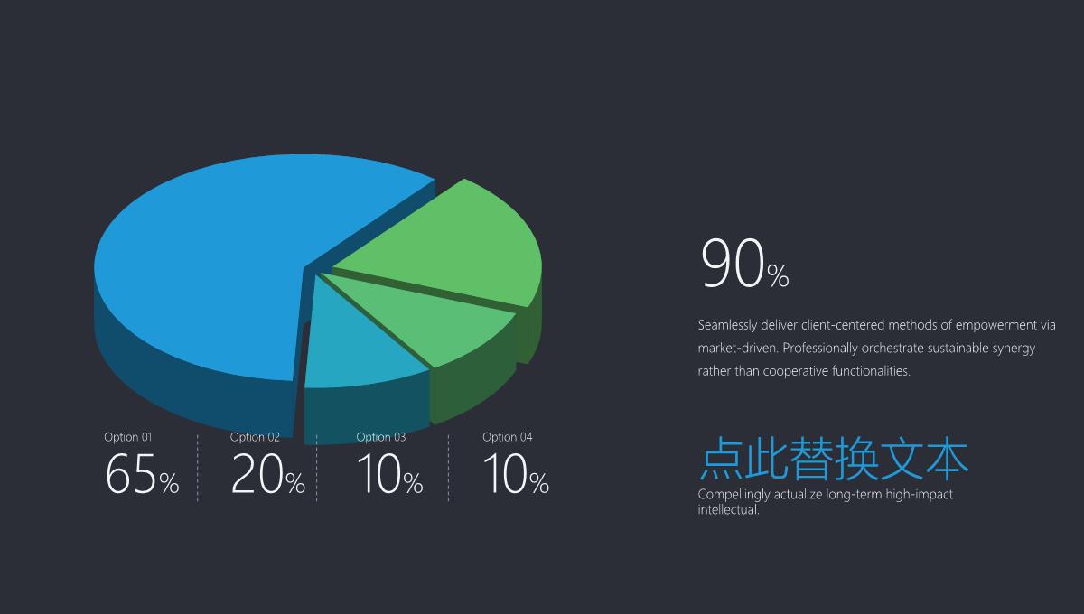 欧美风数据统计分析商务PPT图表PPT模板_02