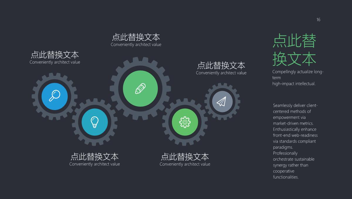 欧美风数据统计分析商务PPT图表PPT模板_16