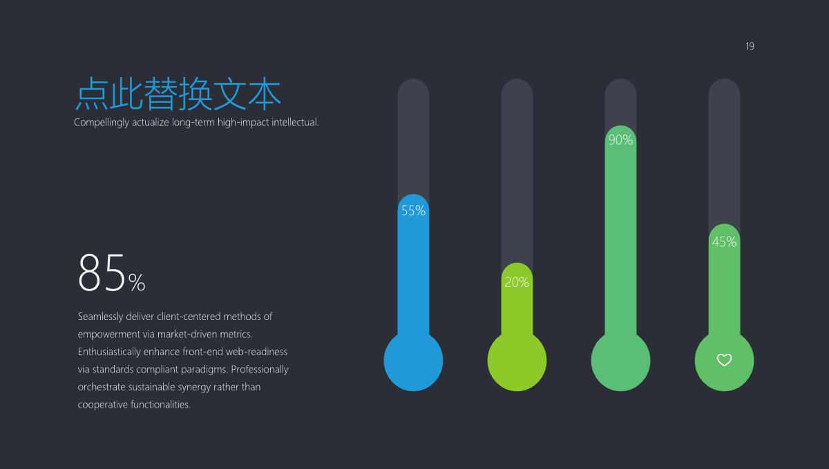 欧美风数据统计分析商务PPT图表PPT模板_19