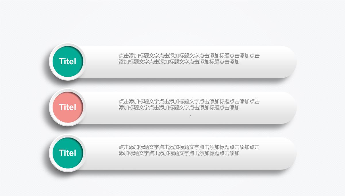 图表合集最新微粒体PPT图表下载PPT模板_46