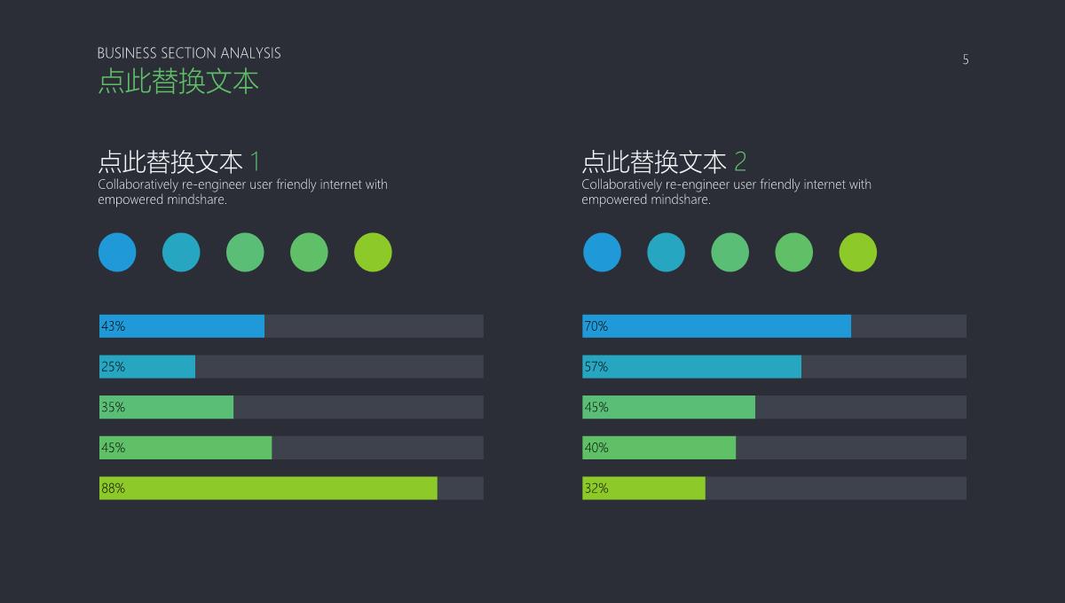 欧美风数据统计分析商务PPT图表PPT模板_05