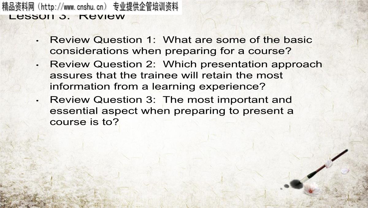 企业培训管理知识PPT模板_61