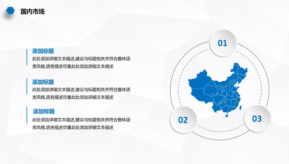 大气高端企业宣传公司宣传PPT模板_19