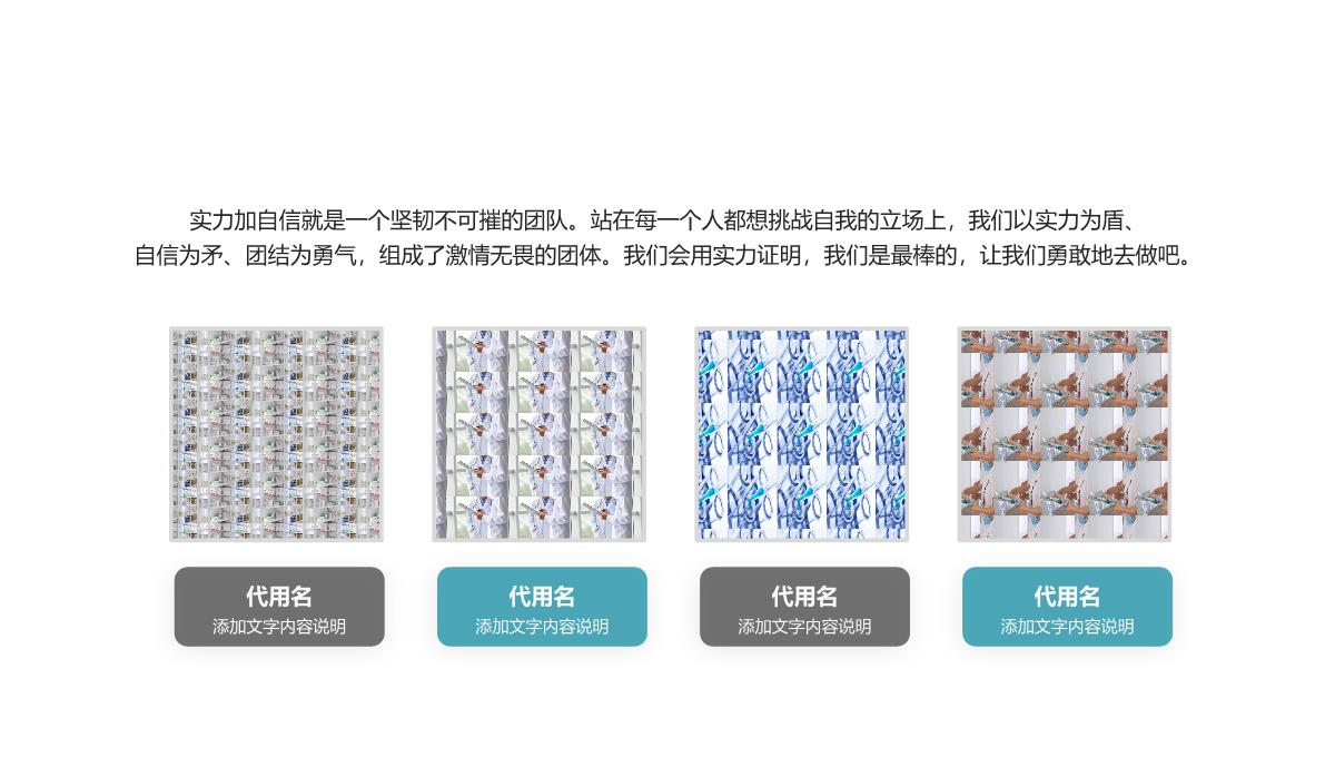 绿色医疗生物企业宣传介绍PPT模板_08