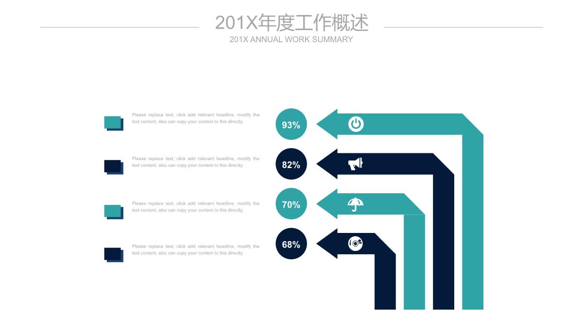 蓝色简洁企业宣传公司介绍PPT模板_05