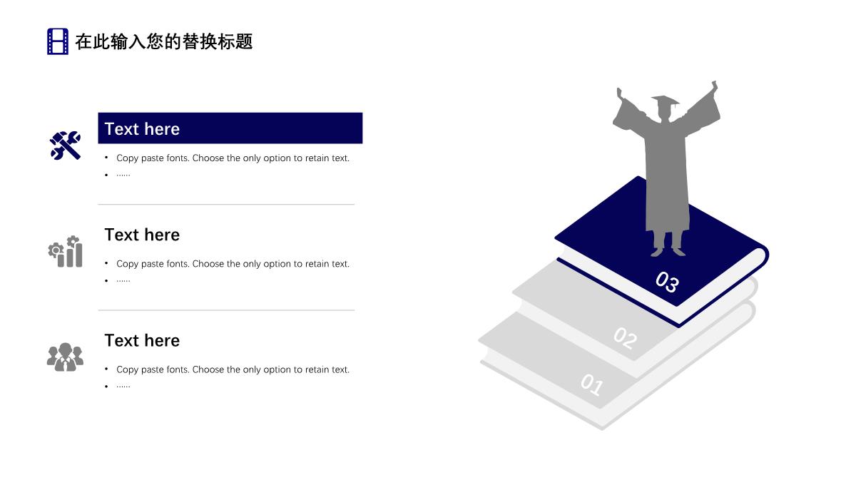 蓝色地产画册企业宣传简约PPT模板_06