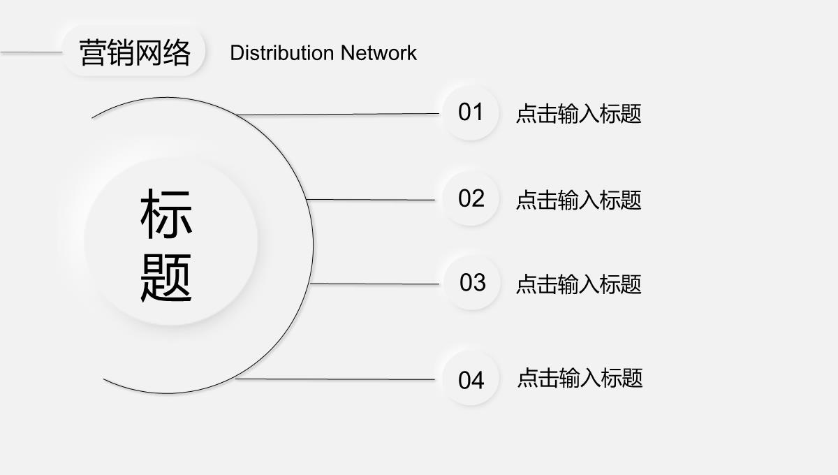 灰色新拟态企业宣传PPT模板_13