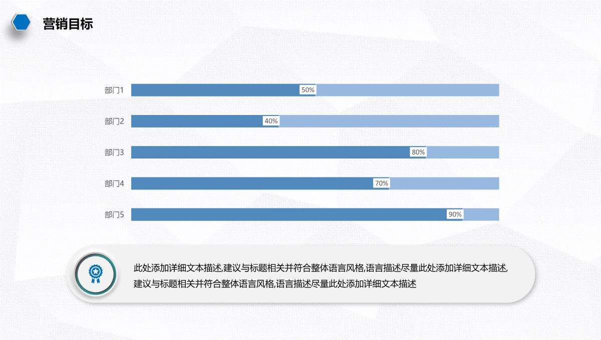 大气高端企业宣传公司宣传PPT模板_18