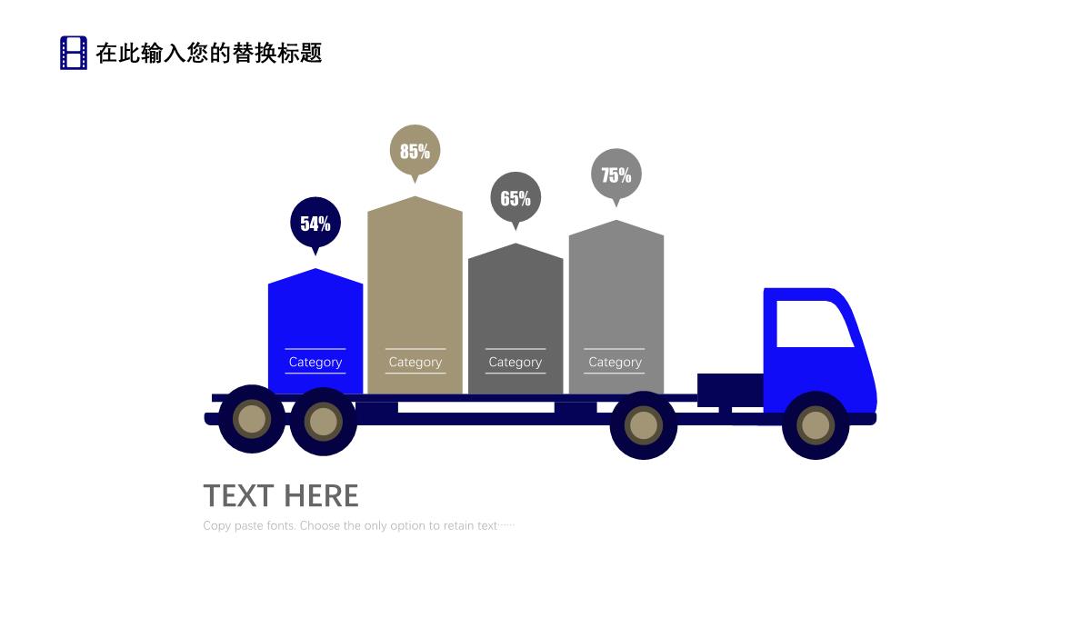 蓝色地产画册企业宣传简约PPT模板_10