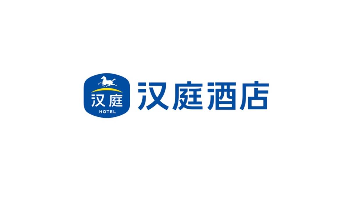 【品牌营销案例】汉庭新蓝海战略品牌策划方案-市场营销策划2021-品牌营销策划案例合集-ppPPT模板_138