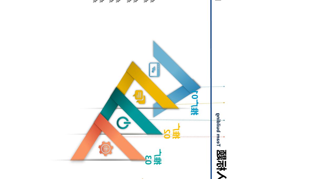 互联网企业商业计划书PPT模板_17