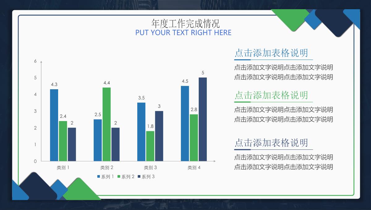 商业计划书的范文ppt模板_25