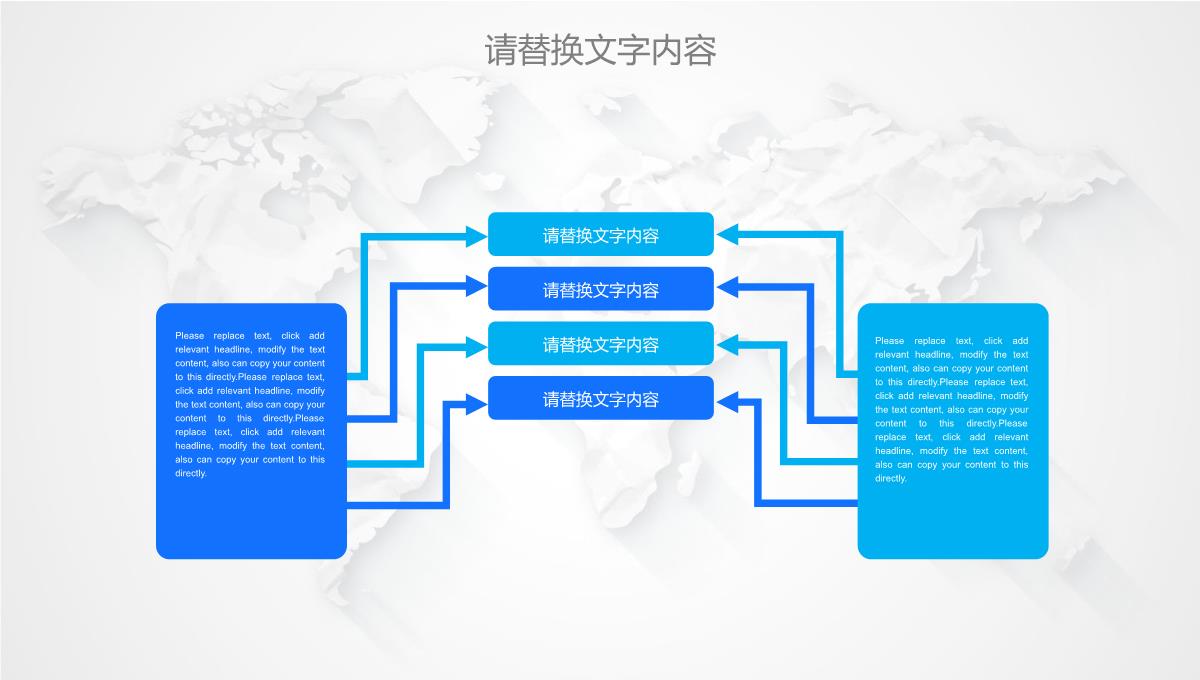 淡蓝色简约风格企业介绍公司产品宣传PPT模板_15