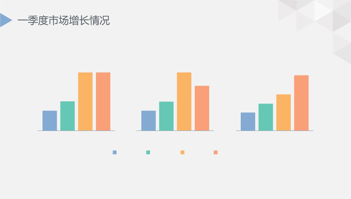 公司简介企业展示宣传PPT模板_22