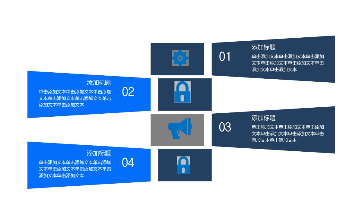 商业计划书范文ppt模板_35