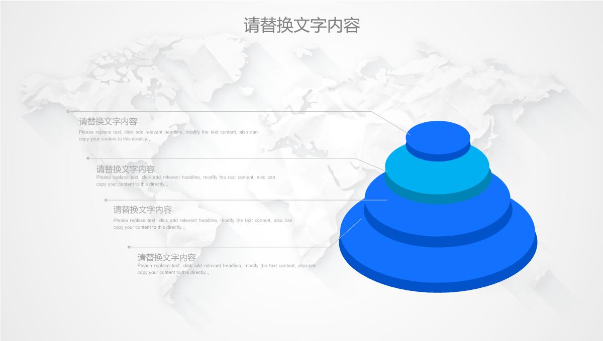 淡蓝色简约风格企业介绍公司产品宣传PPT模板_04