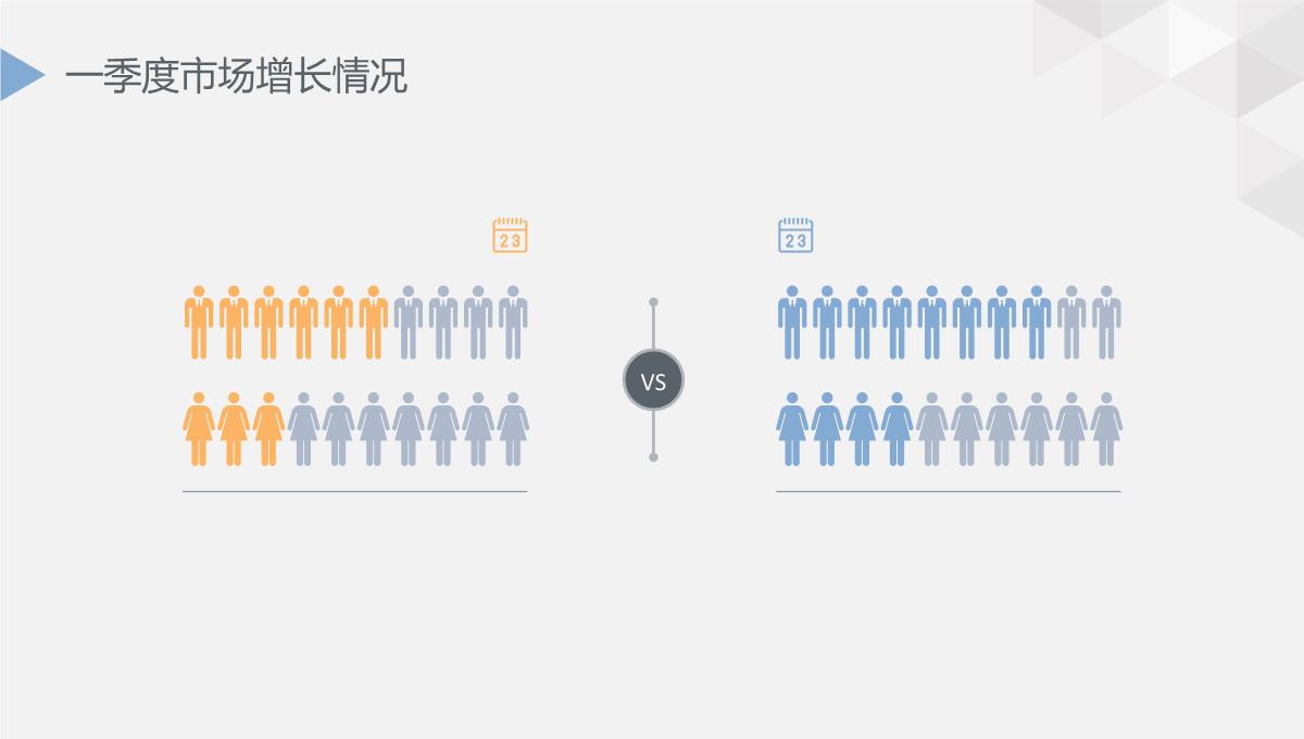 公司简介企业展示宣传PPT模板_23