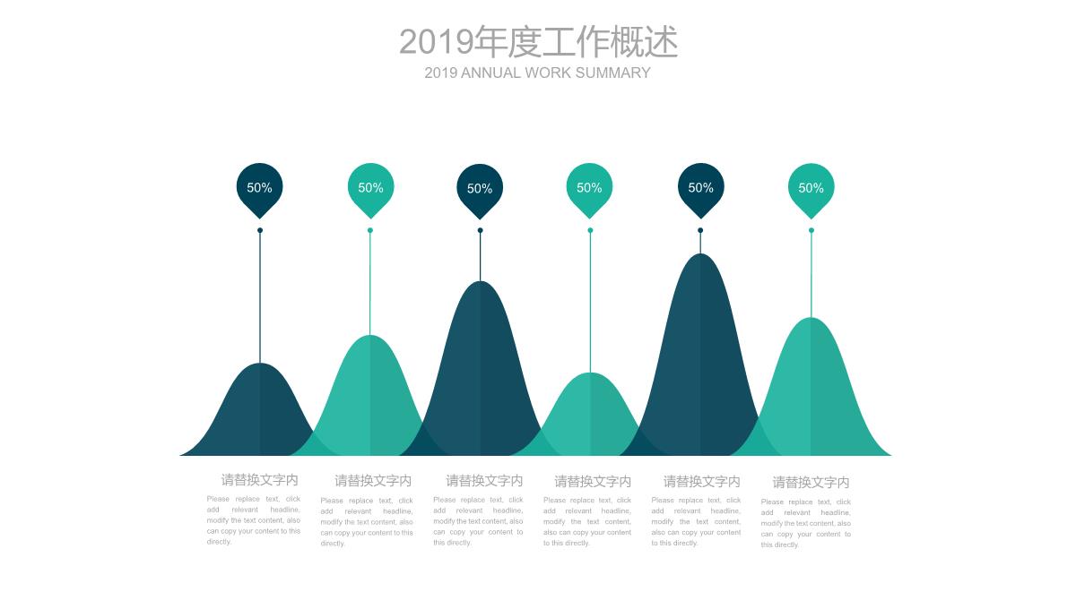 欧美风灰绿色现代风格企业介绍项目介绍公司简介宣传PPT模板_10