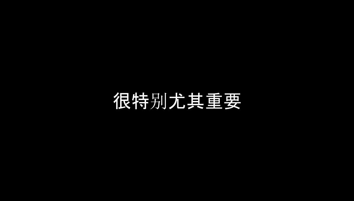 仿苹果60S快闪版视频企业宣传招人PPT模板_133