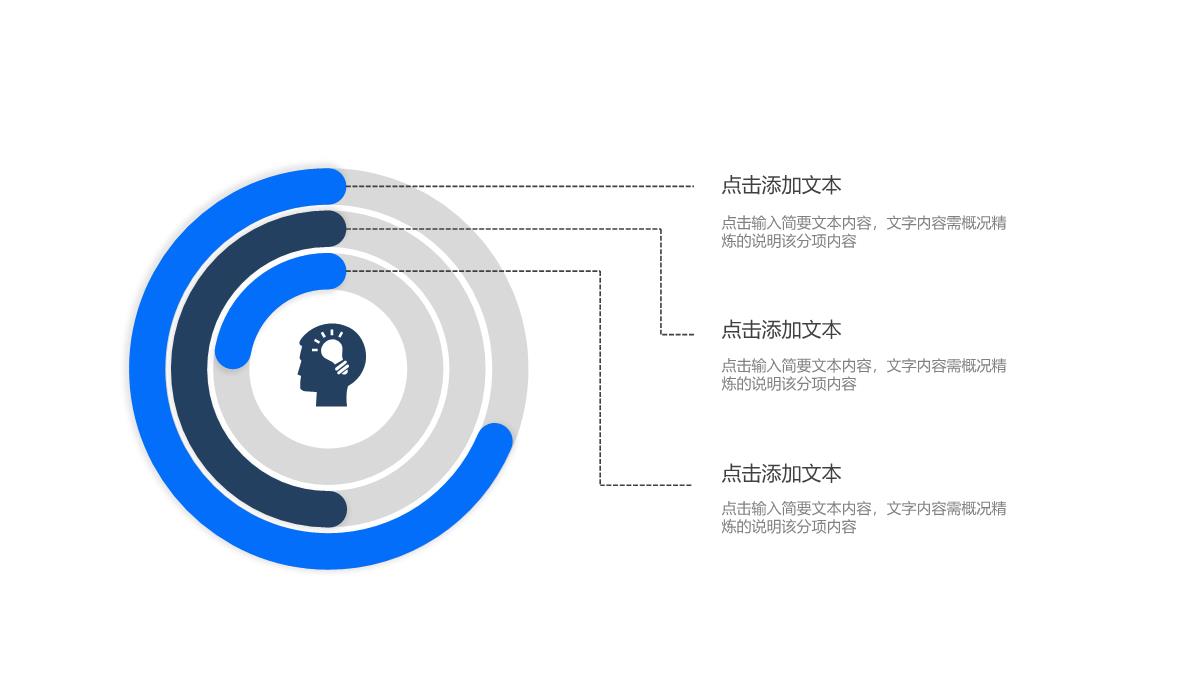 关于商业计划书ppt模板_26