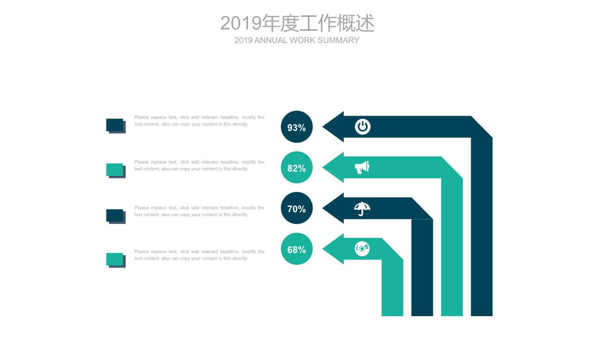 欧美风灰绿色现代风格企业介绍项目介绍公司简介宣传PPT模板_12