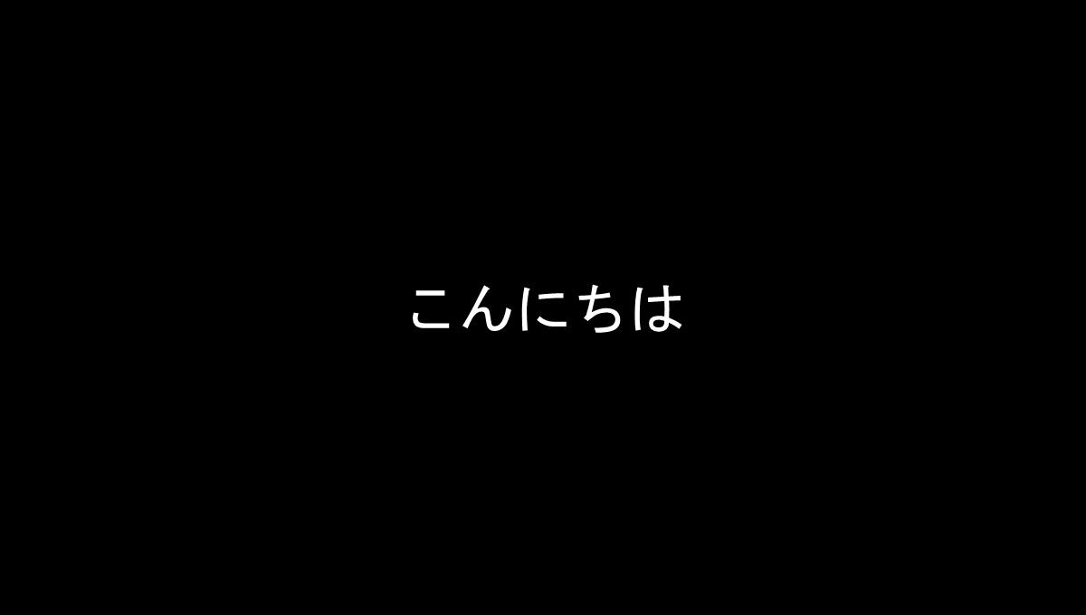 仿苹果60S快闪版视频企业宣传招人PPT模板_124