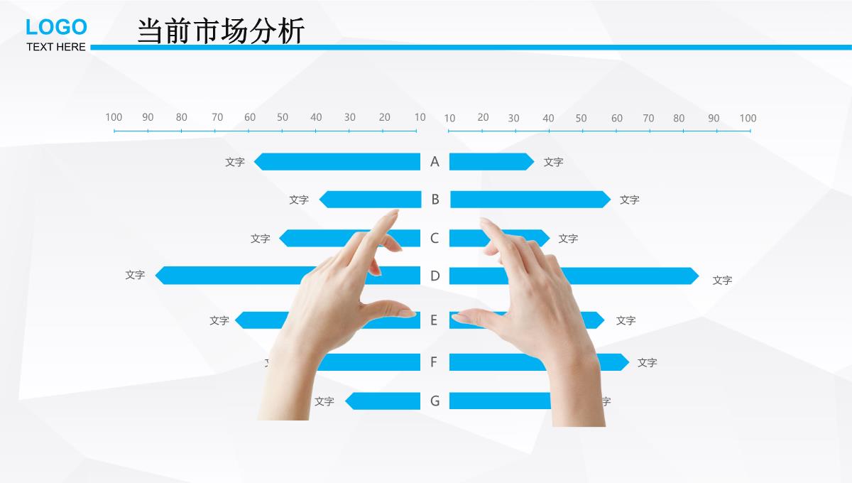 大气公司宣传科技产品介绍PPT模板_17