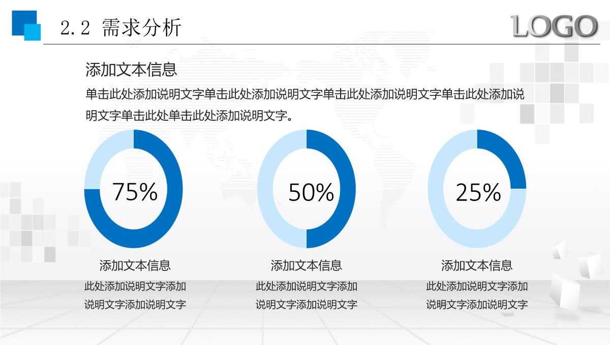 商业计划书(项目、融资)PPT模板_10