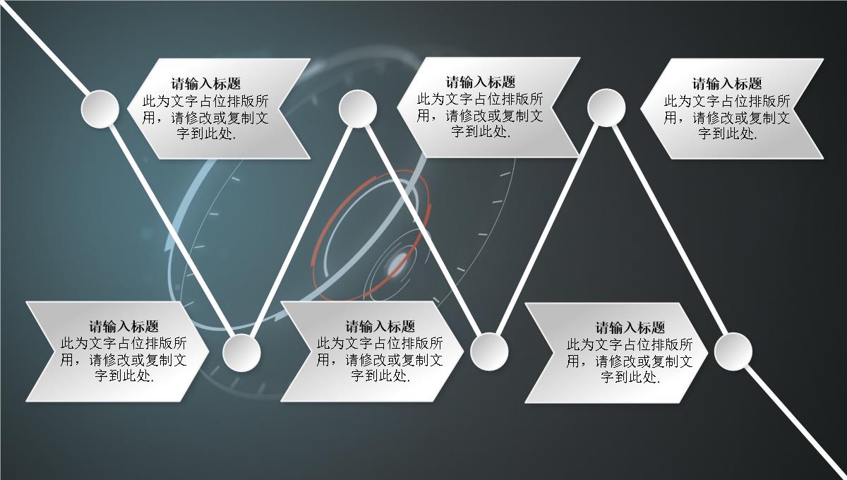 发展历程公司介绍产品介绍时间轴PPT模版PPT模板_17