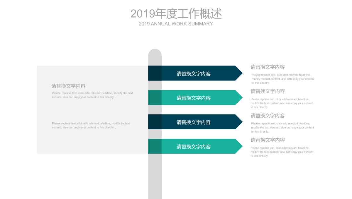 欧美风灰绿色现代风格企业介绍项目介绍公司简介宣传PPT模板_16