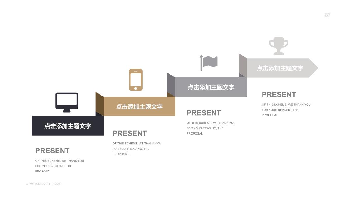 经典英文风格企业宣传PPT模板_87